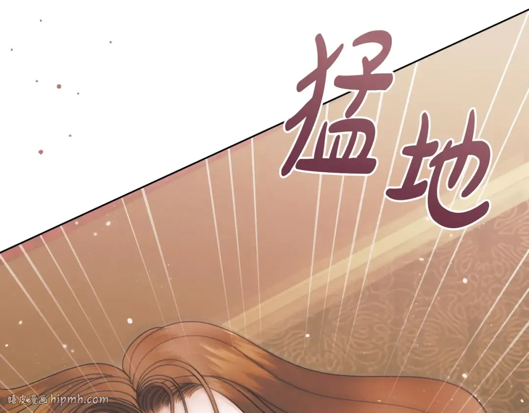 第51话 险些沦陷 第72页