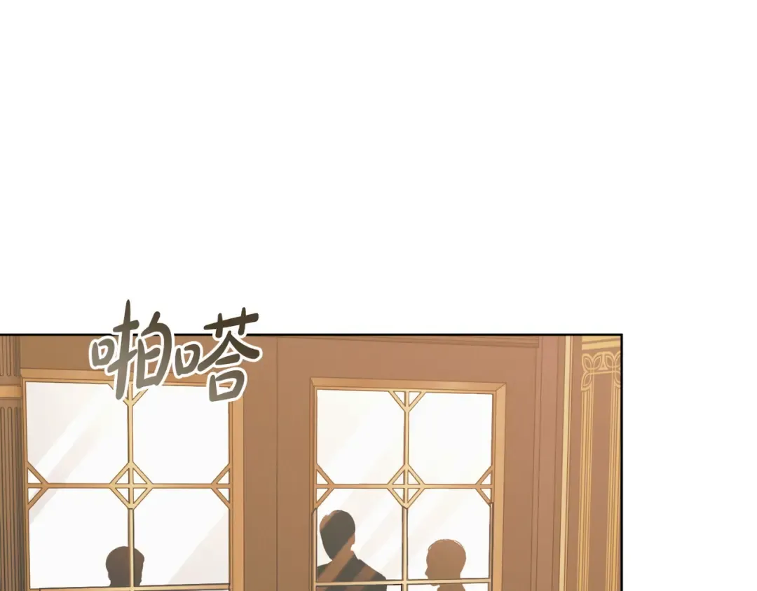 第51话 险些沦陷 第78页