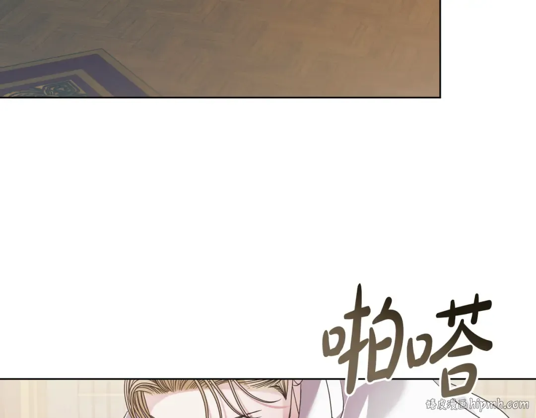 第51话 险些沦陷 第80页