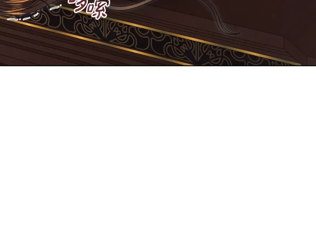 第51话 险些沦陷 第83页