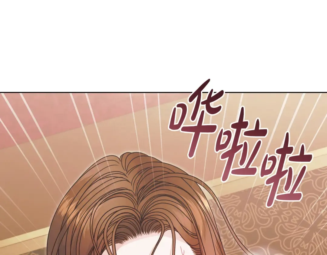 第51话 险些沦陷 第84页