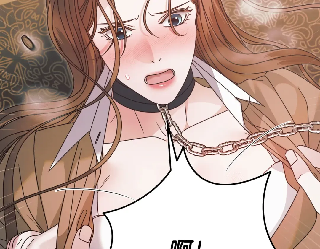 第51话 险些沦陷 第85页