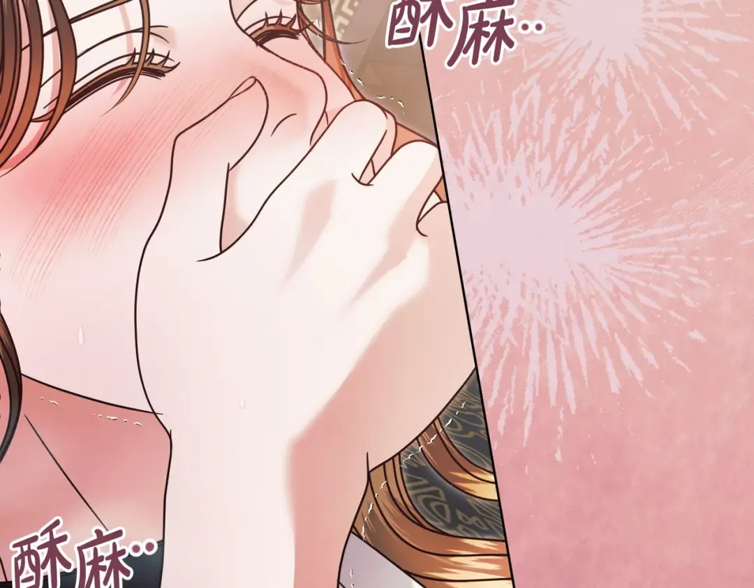 第51话 险些沦陷 第91页