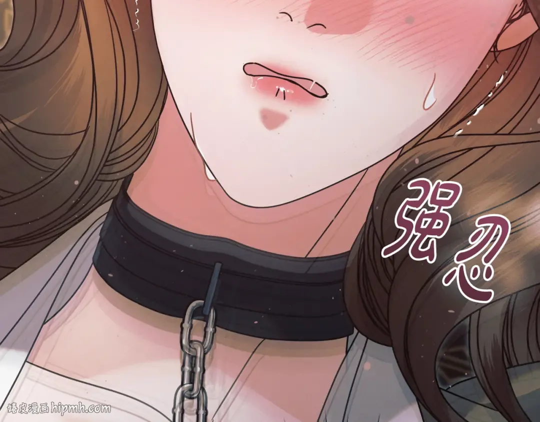 第51话 险些沦陷 第104页