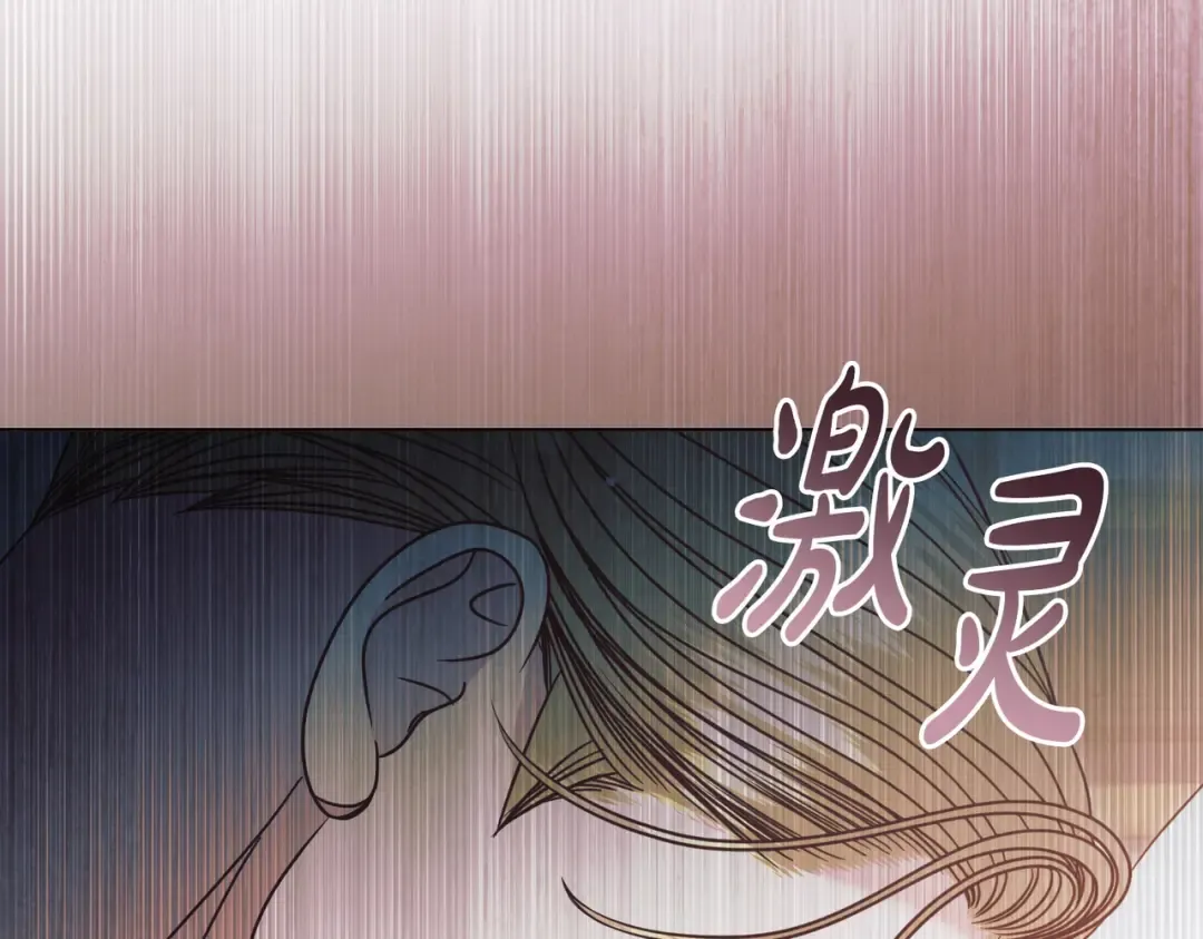 第51话 险些沦陷 第115页
