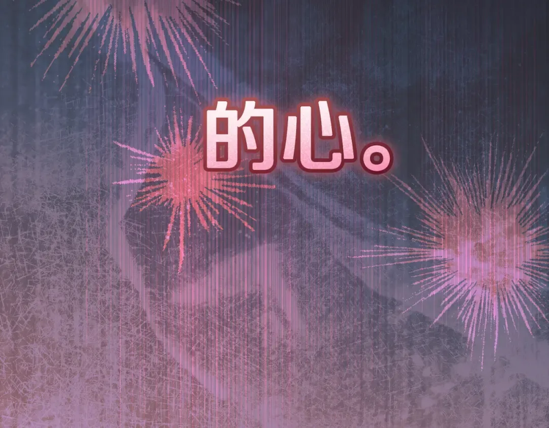 第51话 险些沦陷 第127页