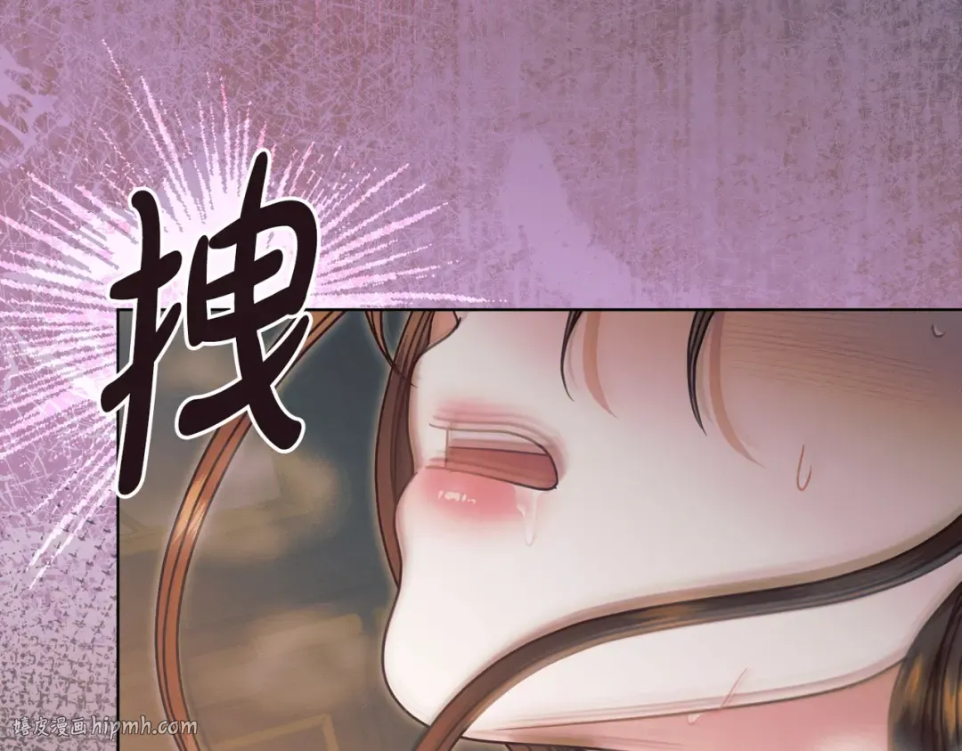 第51话 险些沦陷 第128页