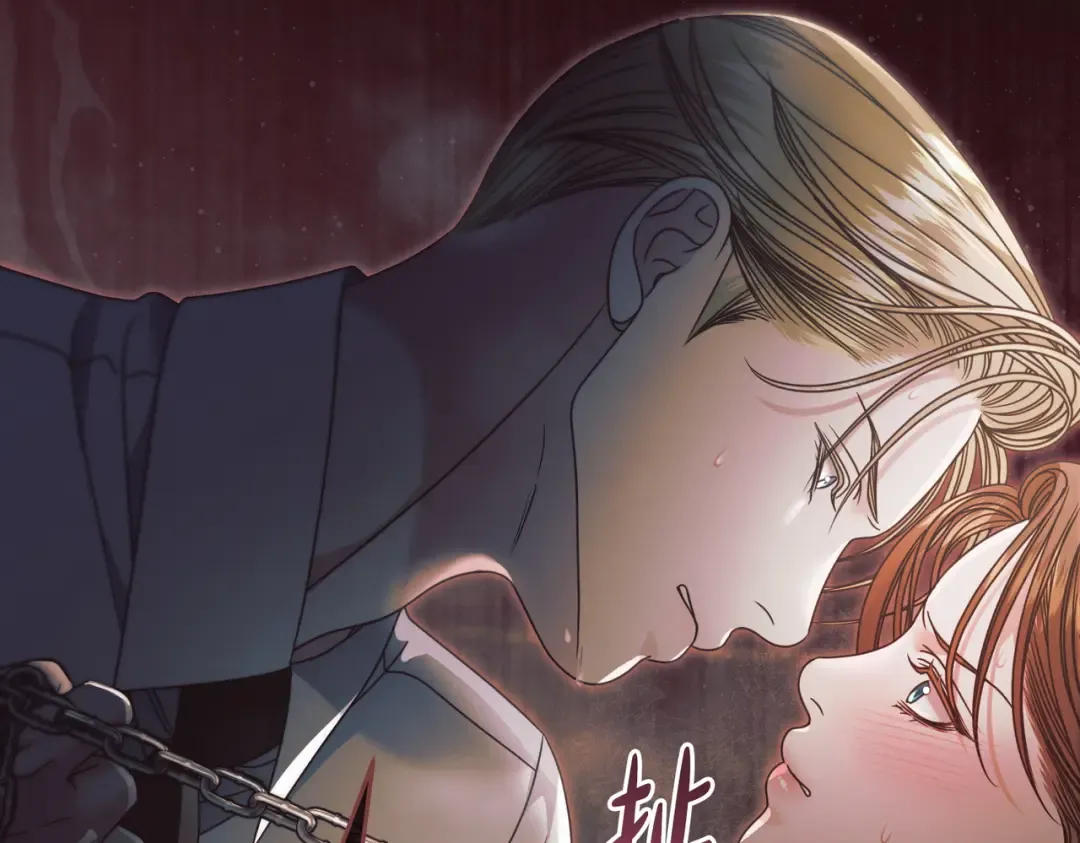 第51话 险些沦陷 第132页