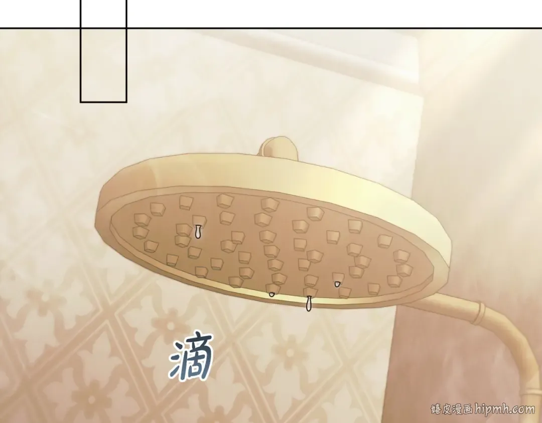 第51话 险些沦陷 第136页
