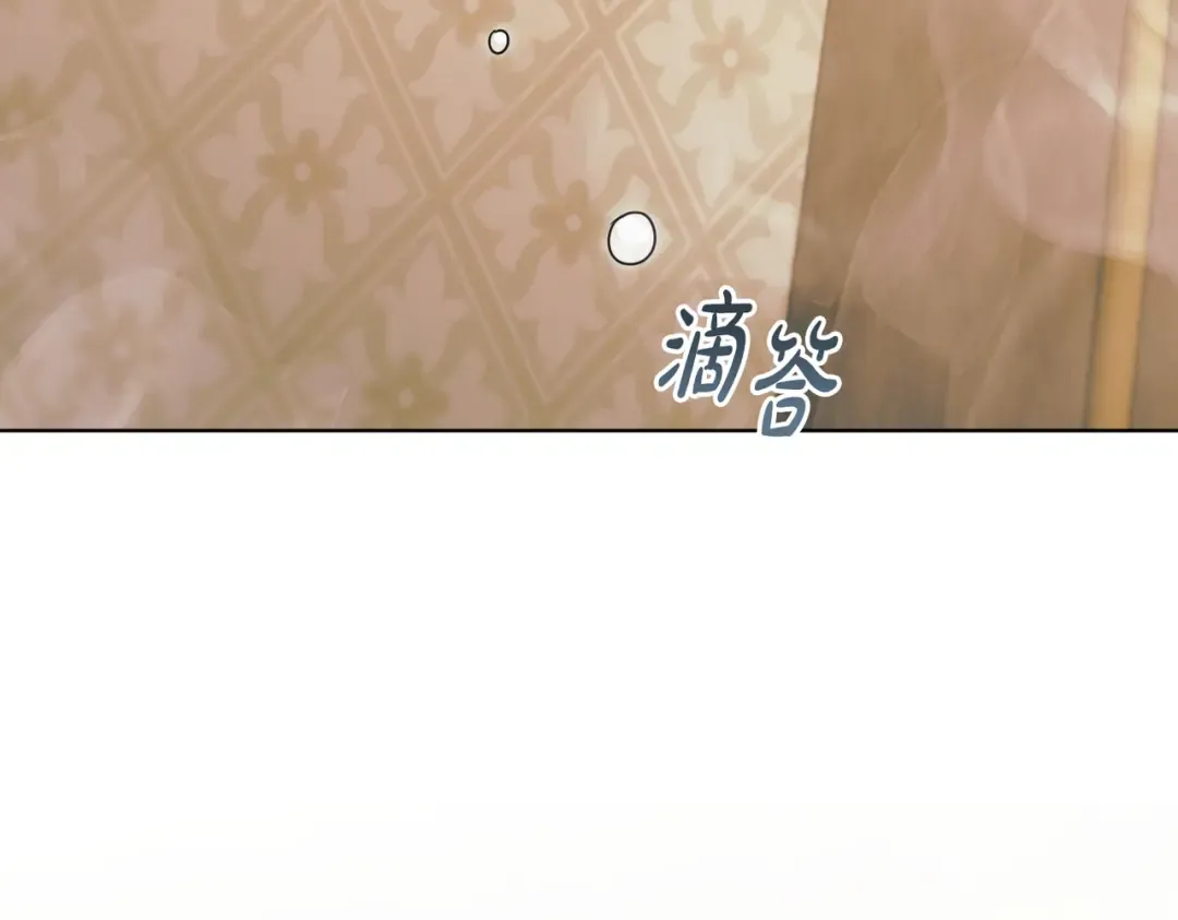 第51话 险些沦陷 第137页