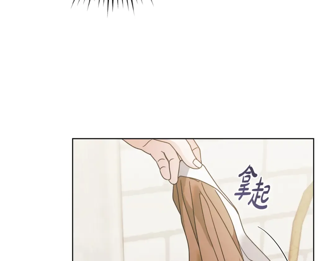 第51话 险些沦陷 第146页