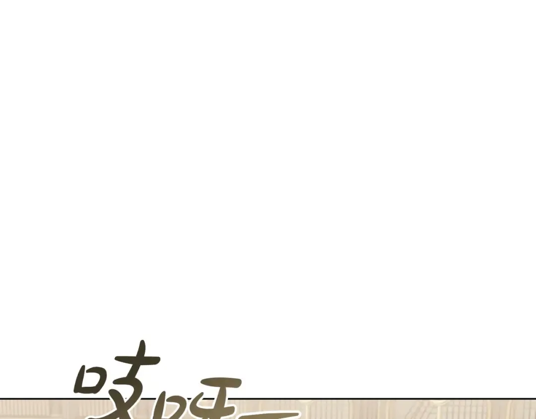 第51话 险些沦陷 第149页