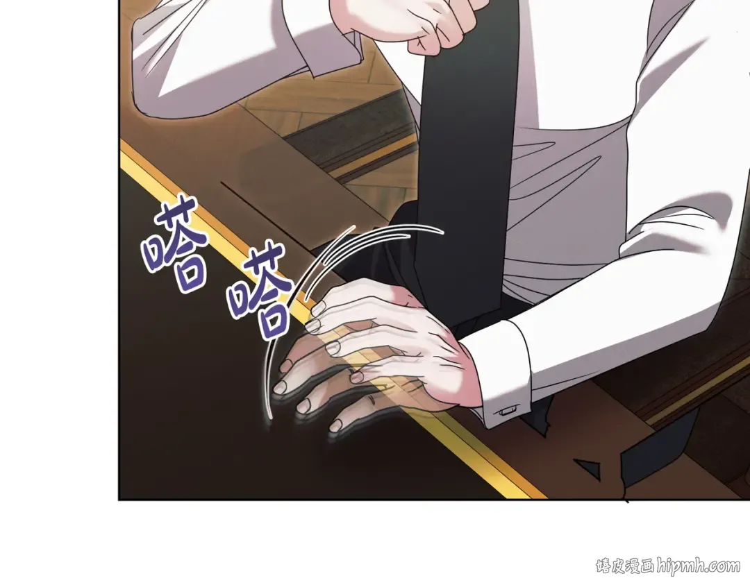 第51话 险些沦陷 第176页