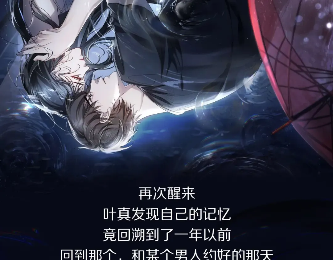 新作预热 第2页