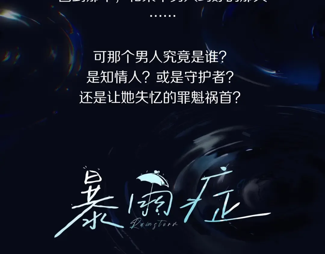 新作预热 第3页