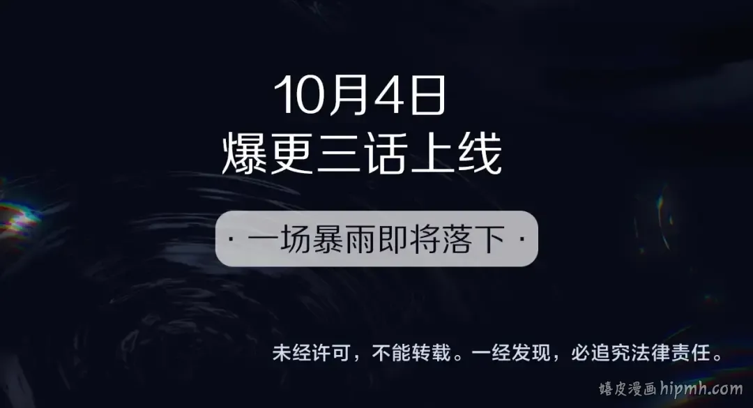 新作预热 第4页