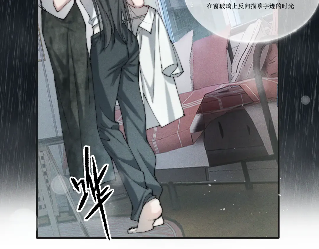 001 我们…是不是认识 第4页