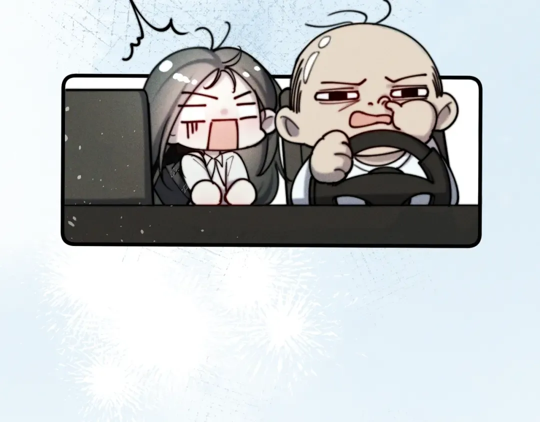 001 我们…是不是认识 第26页