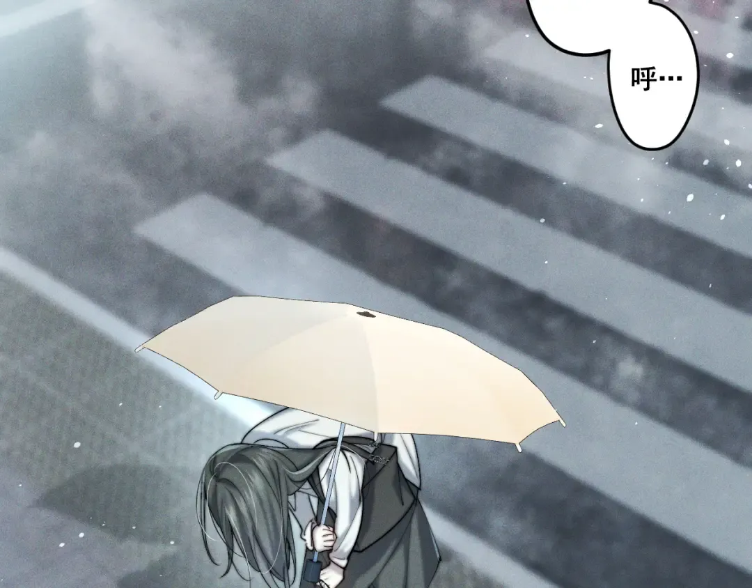 001 我们…是不是认识 第28页