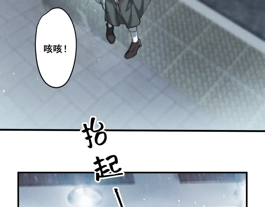 001 我们…是不是认识 第29页