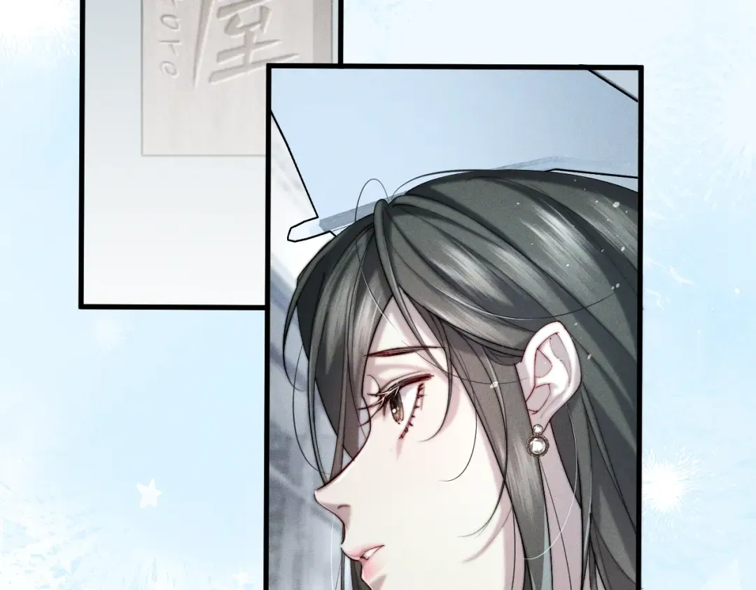 001 我们…是不是认识 第33页