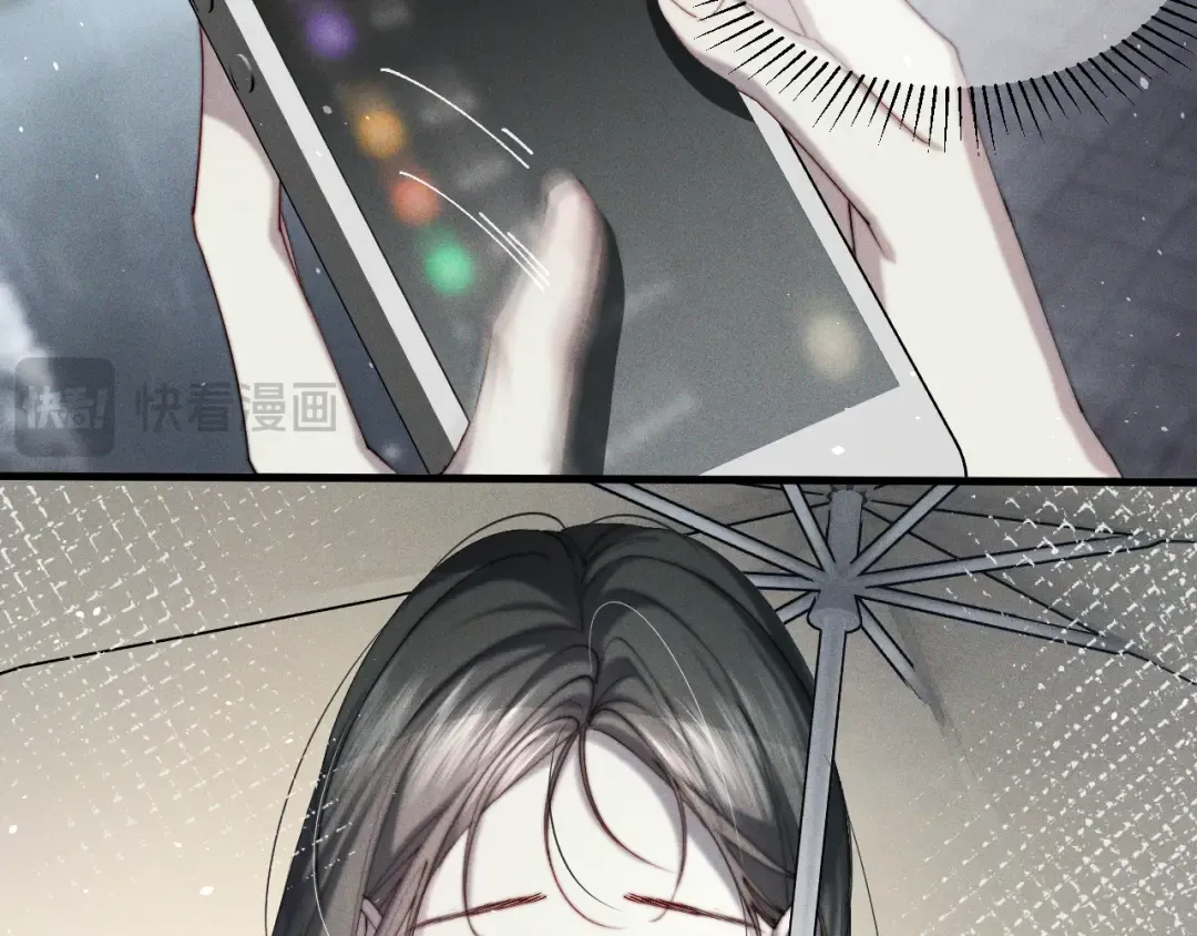 001 我们…是不是认识 第36页