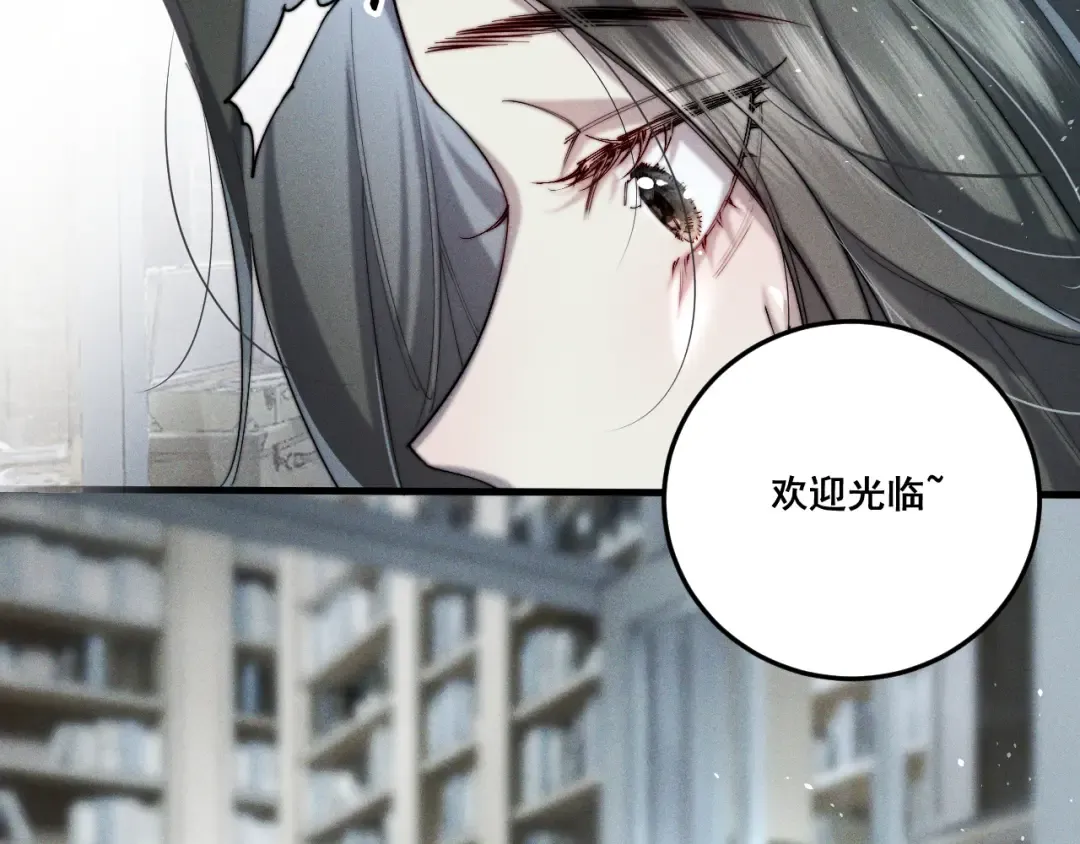 001 我们…是不是认识 第41页