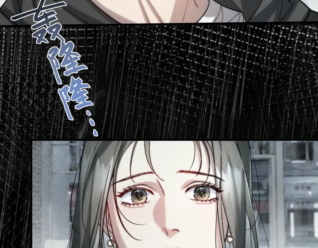 001 我们…是不是认识 第62页