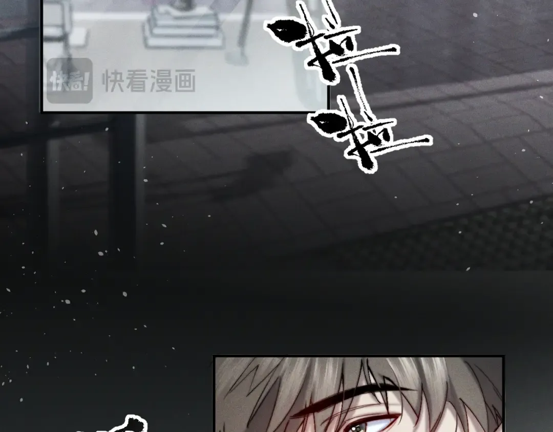 001 我们…是不是认识 第95页