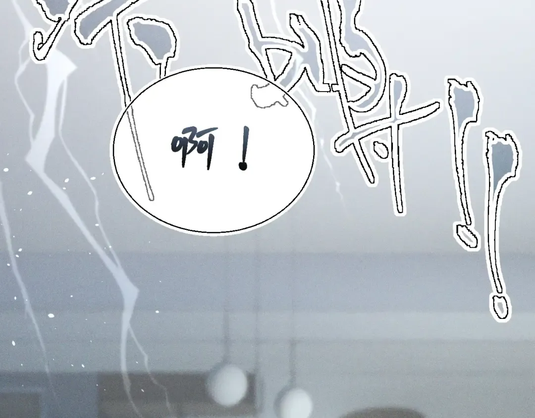 001 我们…是不是认识 第98页