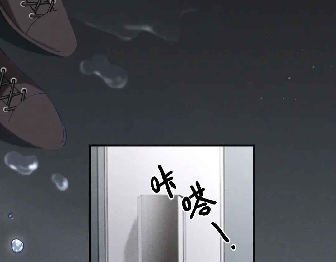 002 我失忆了？ 第5页