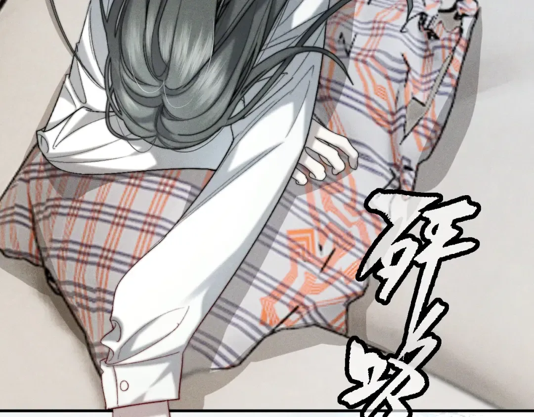 002 我失忆了？ 第11页