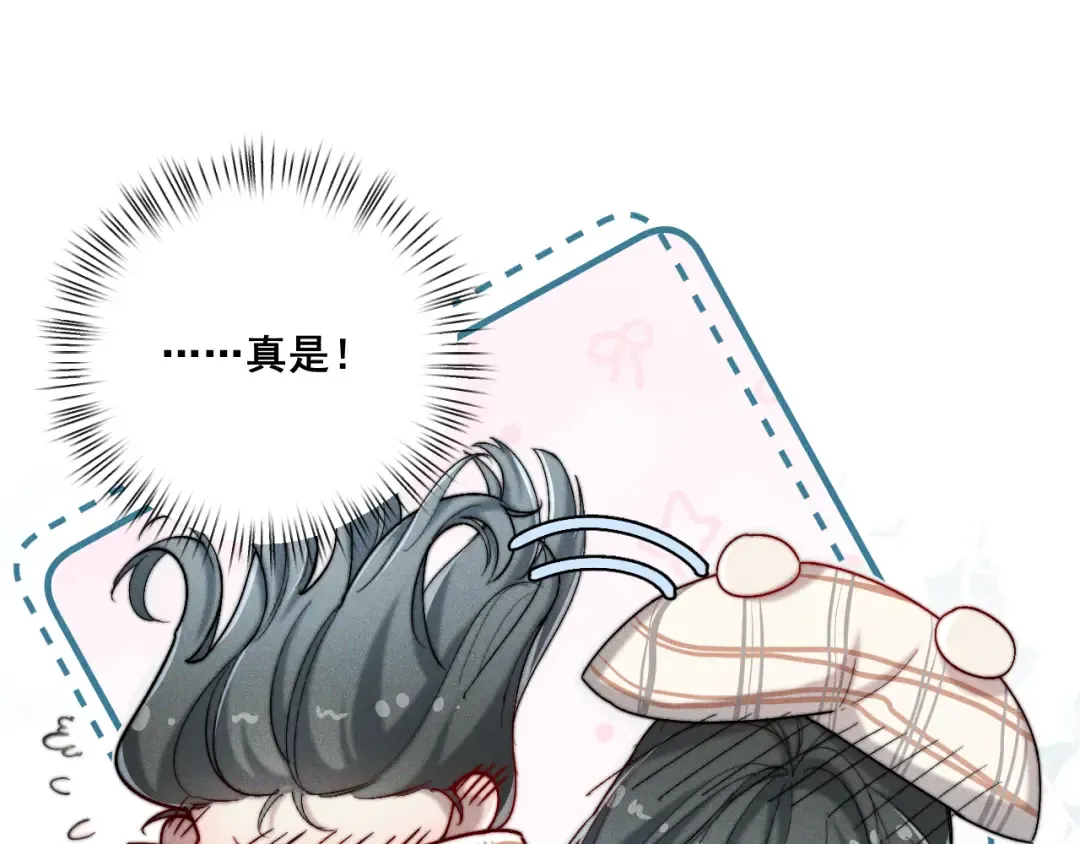 002 我失忆了？ 第21页
