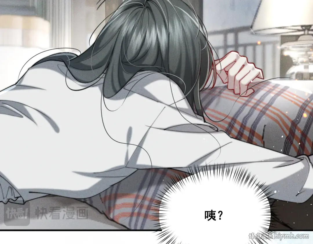002 我失忆了？ 第24页