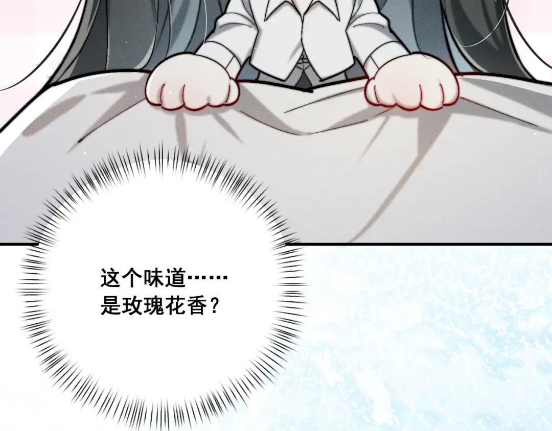 002 我失忆了？ 第26页