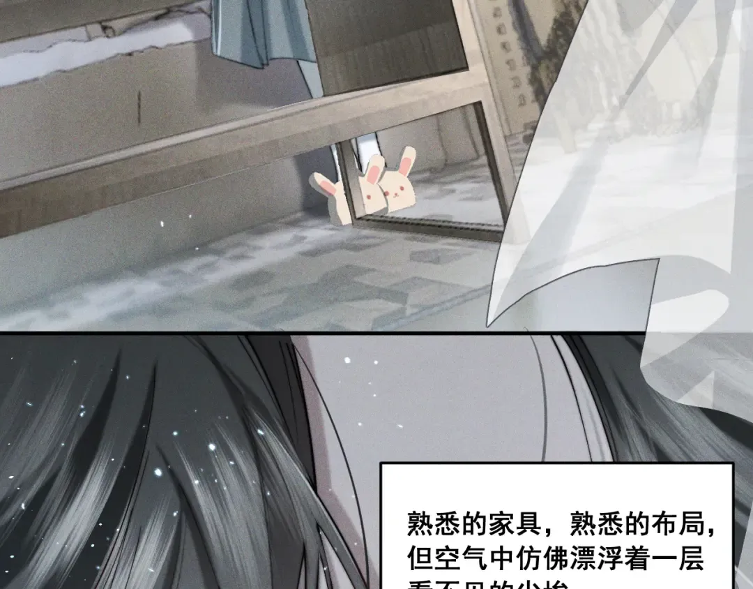 002 我失忆了？ 第36页