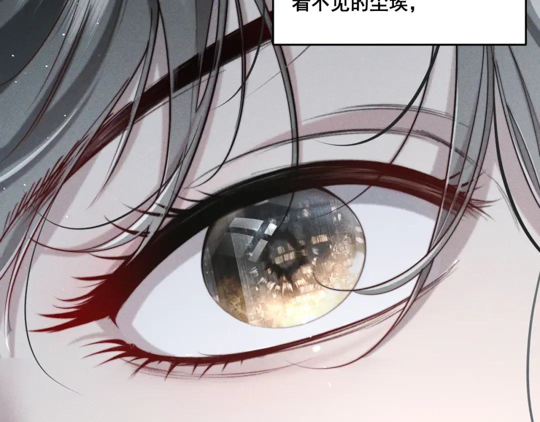 002 我失忆了？ 第37页