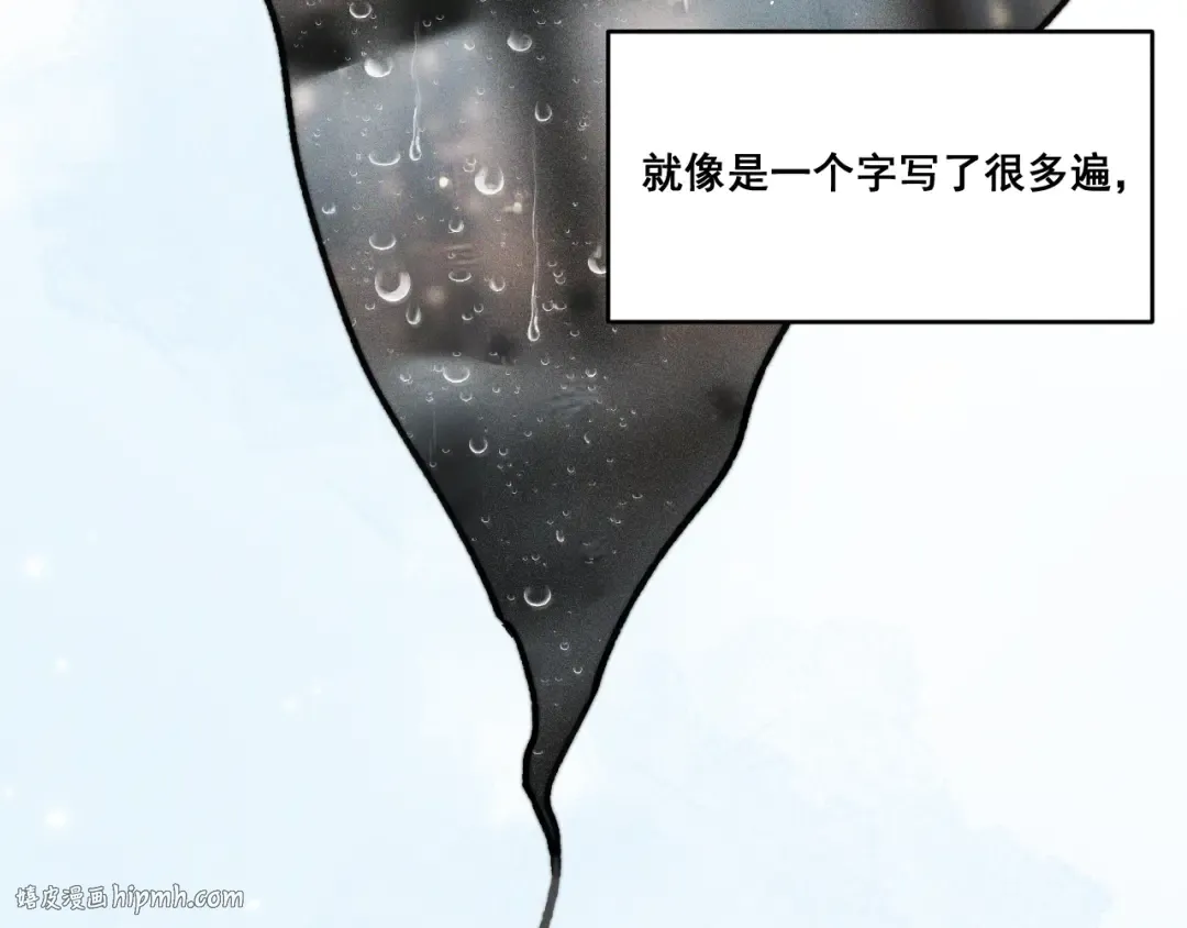 002 我失忆了？ 第40页