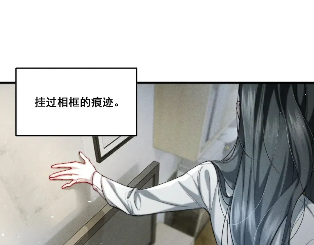 002 我失忆了？ 第44页