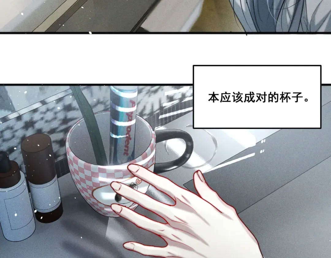 002 我失忆了？ 第45页