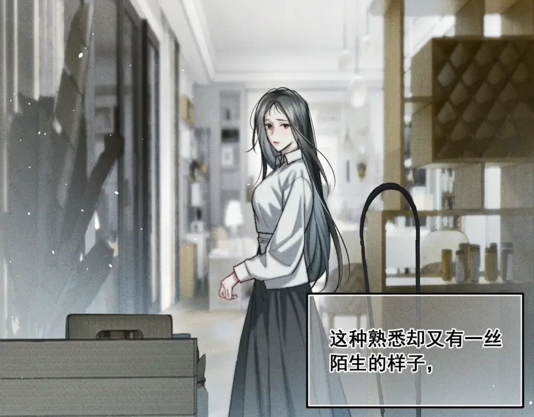 002 我失忆了？ 第47页