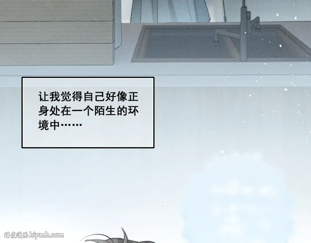 002 我失忆了？ 第48页