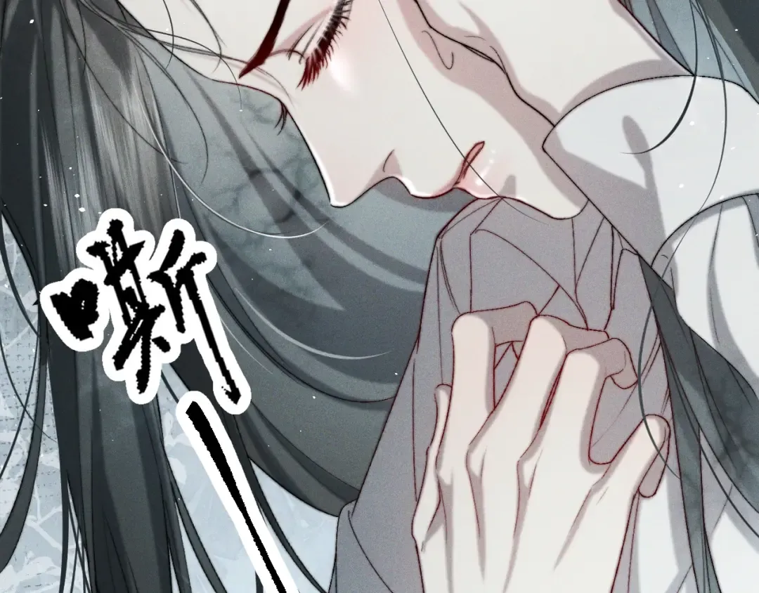 002 我失忆了？ 第52页