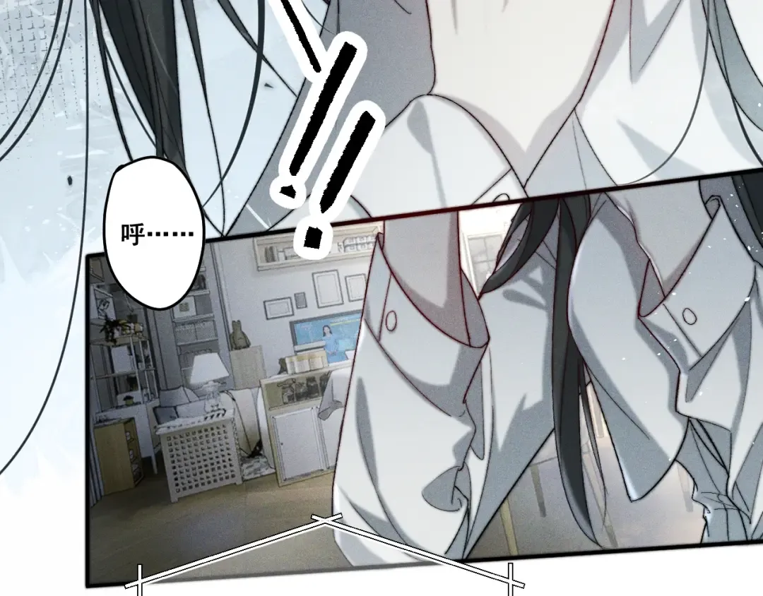 002 我失忆了？ 第53页