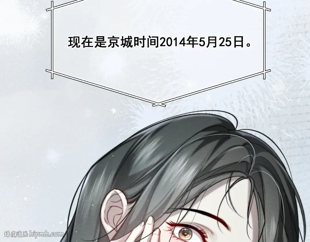 002 我失忆了？ 第56页