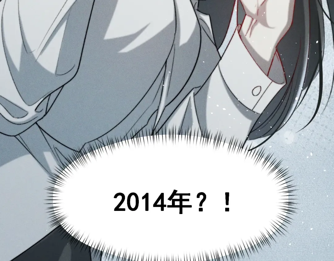 002 我失忆了？ 第58页