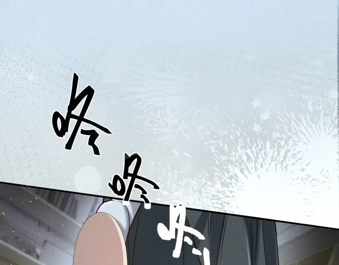 002 我失忆了？ 第60页
