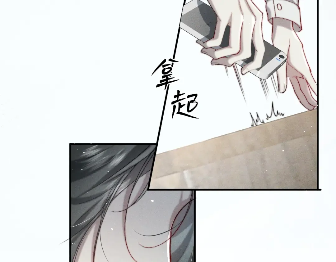 002 我失忆了？ 第63页