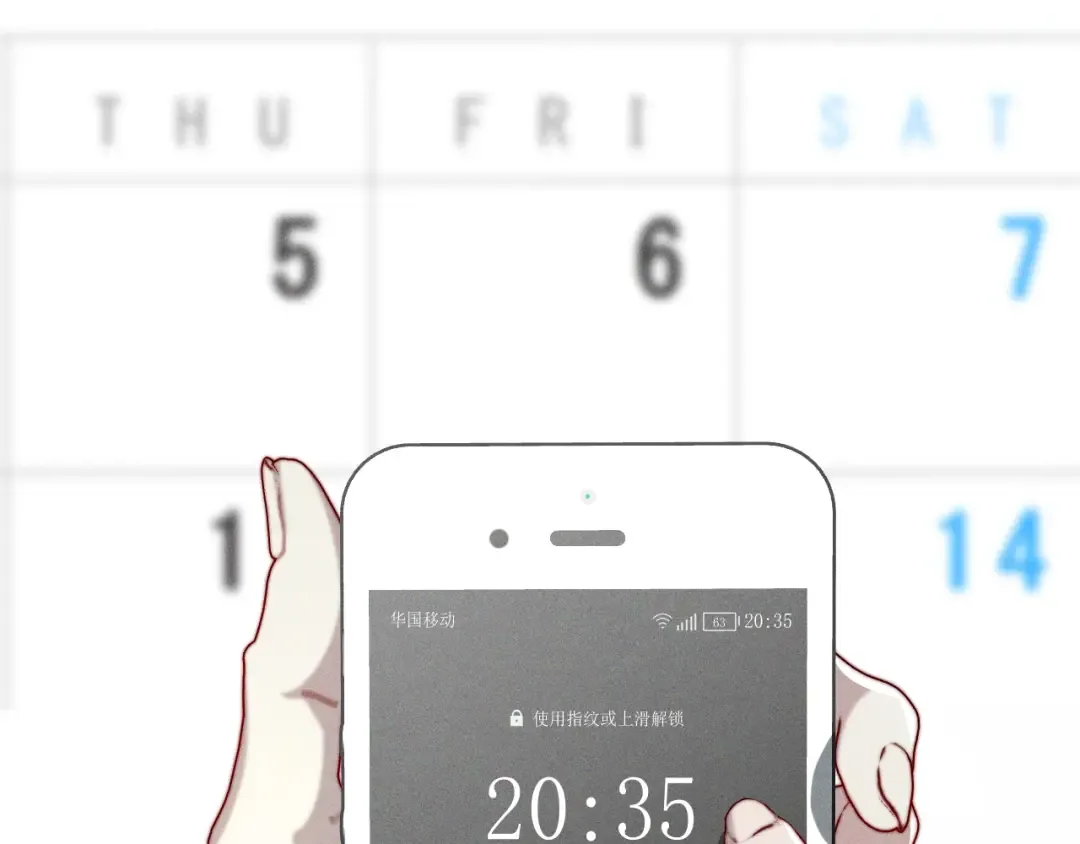 002 我失忆了？ 第65页