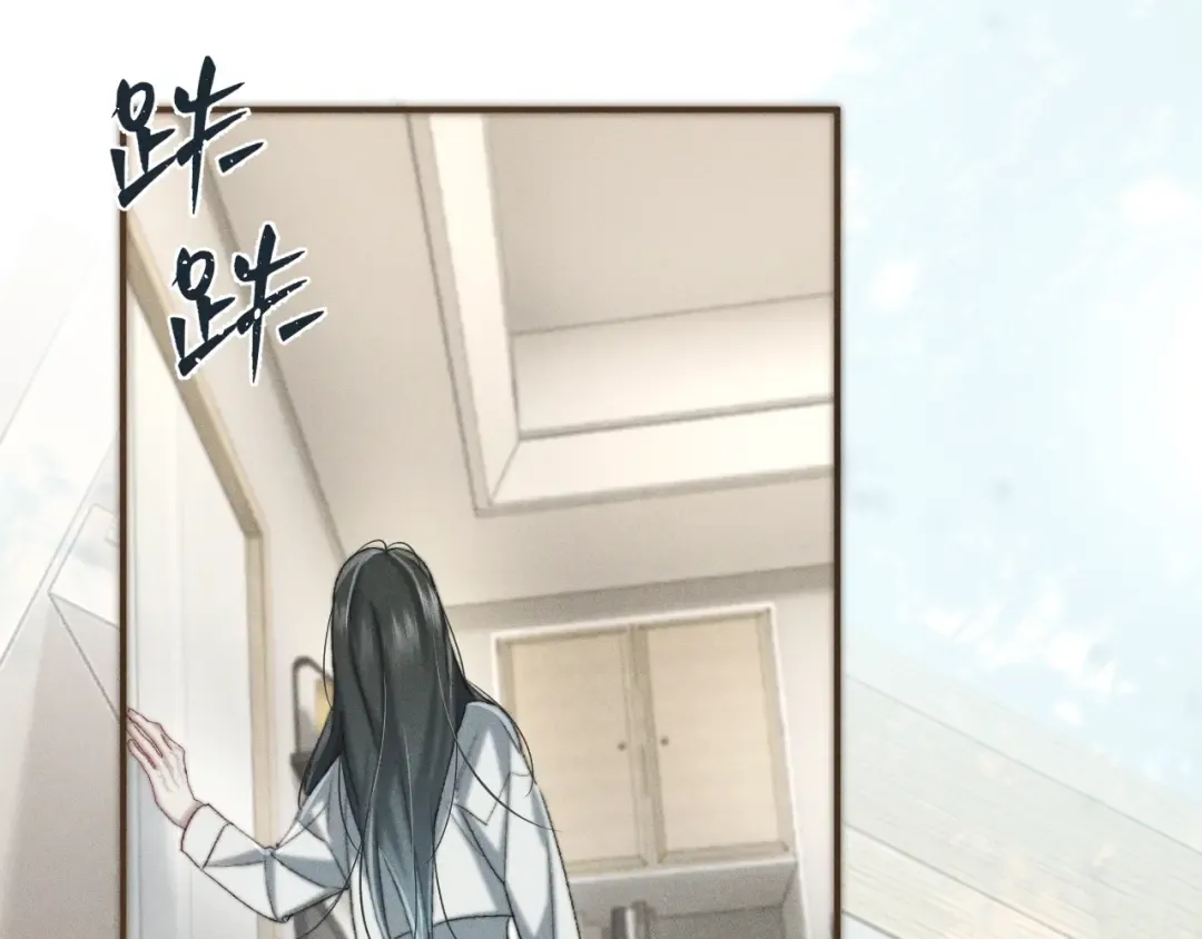 002 我失忆了？ 第71页